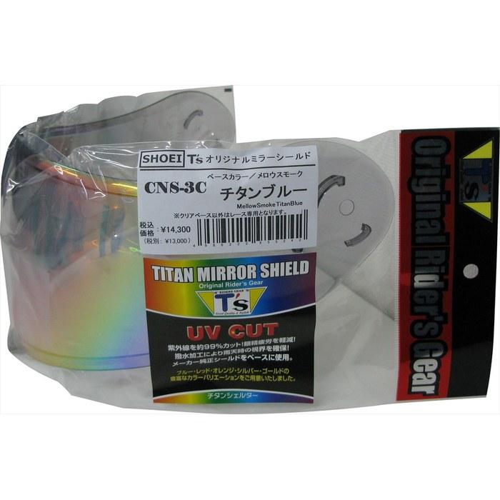 Зеркальный щиток T s SHOEI CNS-3C PINLOCK Mellow Smoke Титановый синий Один размер