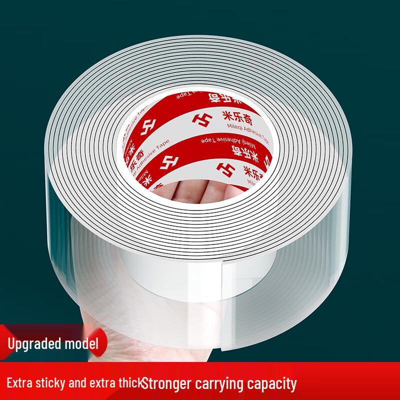Mileqi Traceless Nano Double-Sided Tape