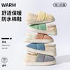 Down cotton slippers autumn and winter bag with non-slip indoor home home thickened warm couple