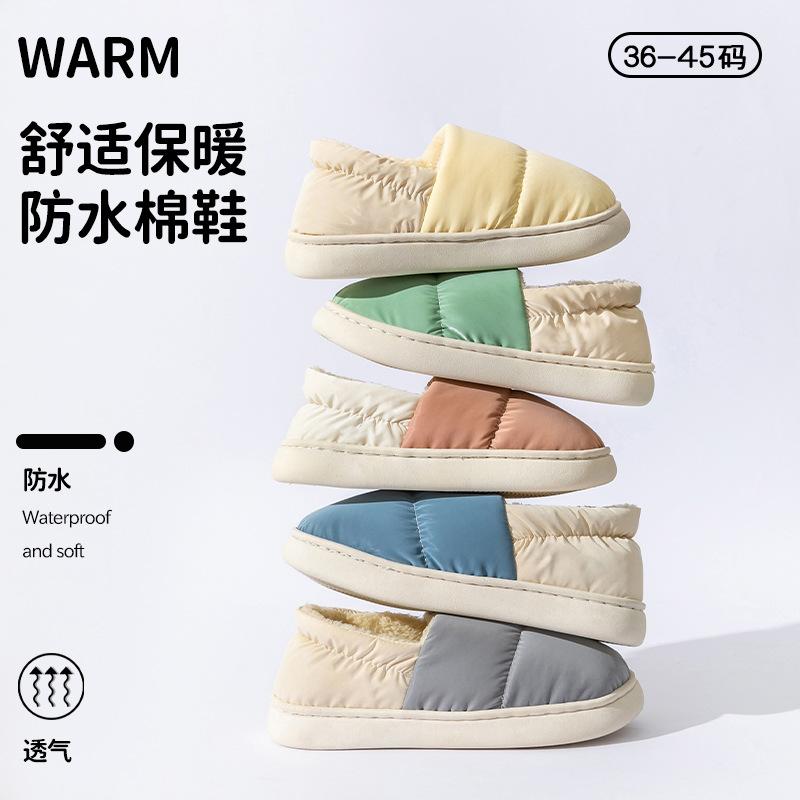 Down cotton slippers autumn and winter bag with non-slip indoor home home thickened warm couple