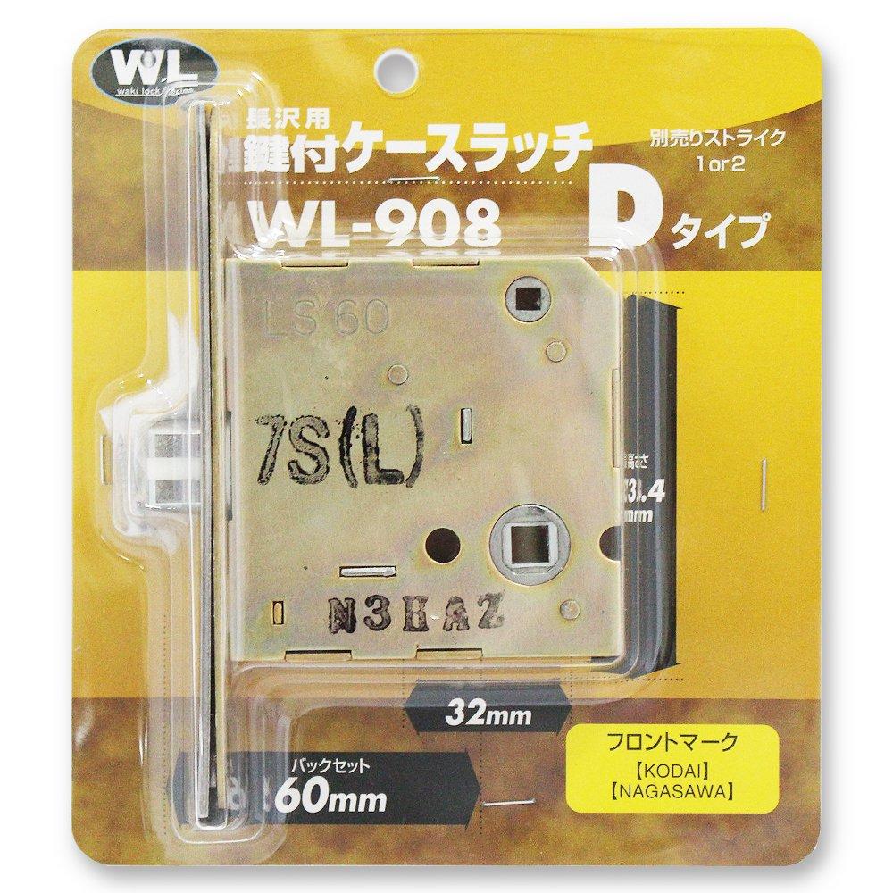 

Waki Sangyo Nagasawa Seisakusho Case Latch D WL908 BS60 LS60 BS60