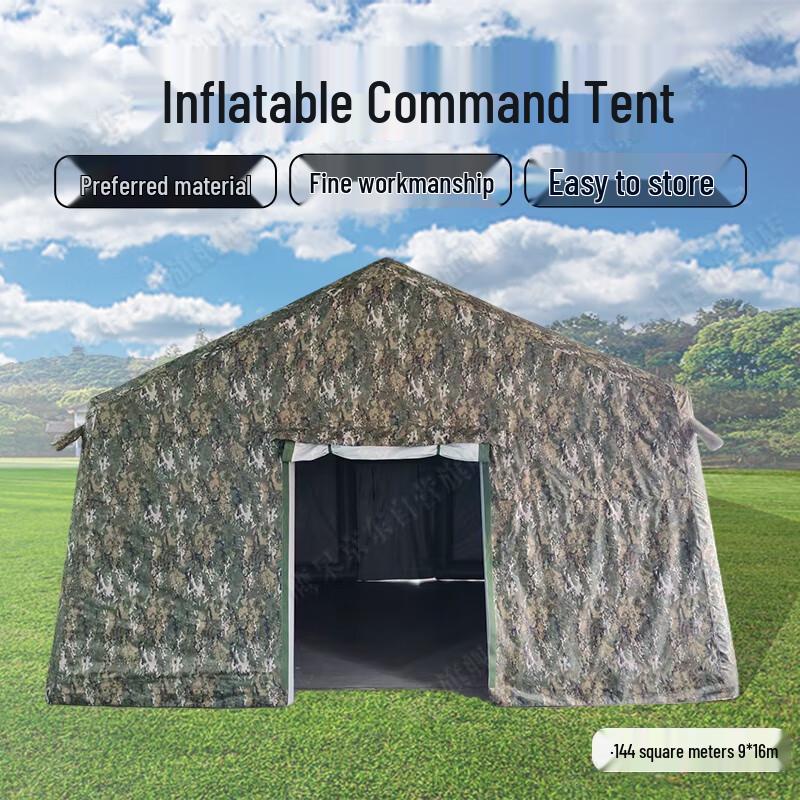 Yinggao Inflatable Outdoor Camping & Command Tent