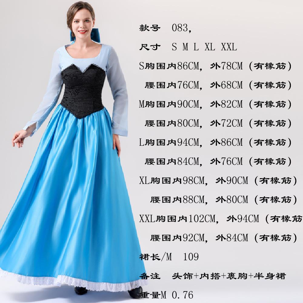 Halloween Costume Super Mary, Princess Peach Cosplay Snow White Cosplay Game Costume