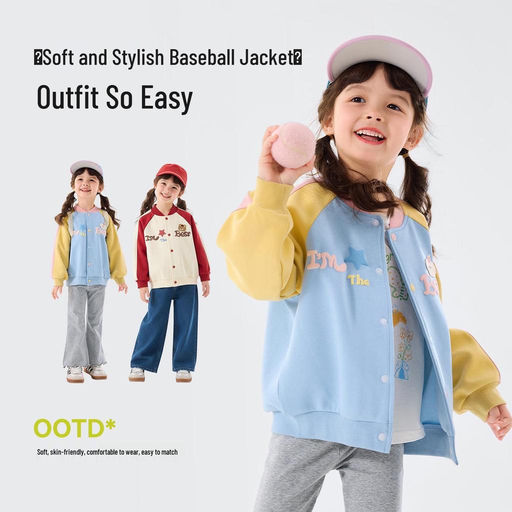 Dudujia Mädchen Trendige Baseballjacke - Frühjahr 2026 Kollektion