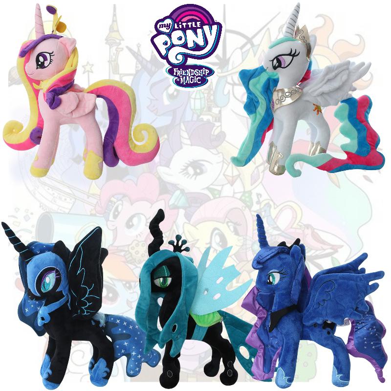 My Pony Little Plush Toy Princess Celestia Nightmare Moon Stuffed Dolls Kid Gift