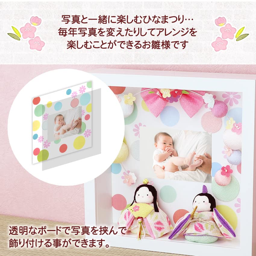 Osaka Choseido Compact Mini Hina Dolls Includes Name Engraving On Wooden Plaque Chirimen Fabric Hina Doll Frame with Flower Decoration - (Shipped