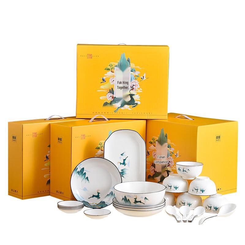 Wutuo Ceramic Dinnerware Set