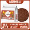 Factory Direct Rooibos Tea Triangle Bags Wholesale – South African Red Bush Tea, Supports Dropshipping