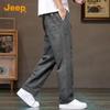 Jeep Men's Premium Loose Straight-Leg Cotton Casual Pants