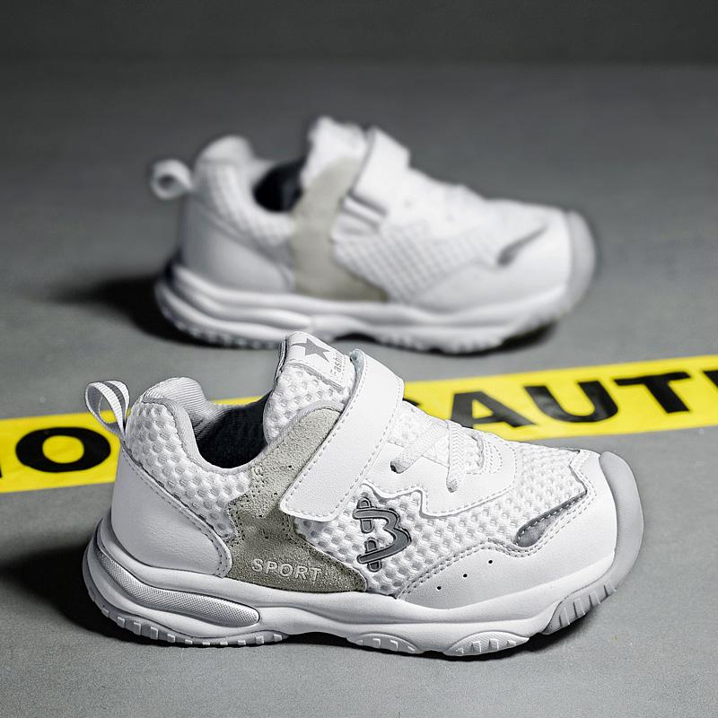26-38 Children's Anti Slip Wear Resistant Fashionable Sports and Casual Shoes Running Shoes Board Shoes
