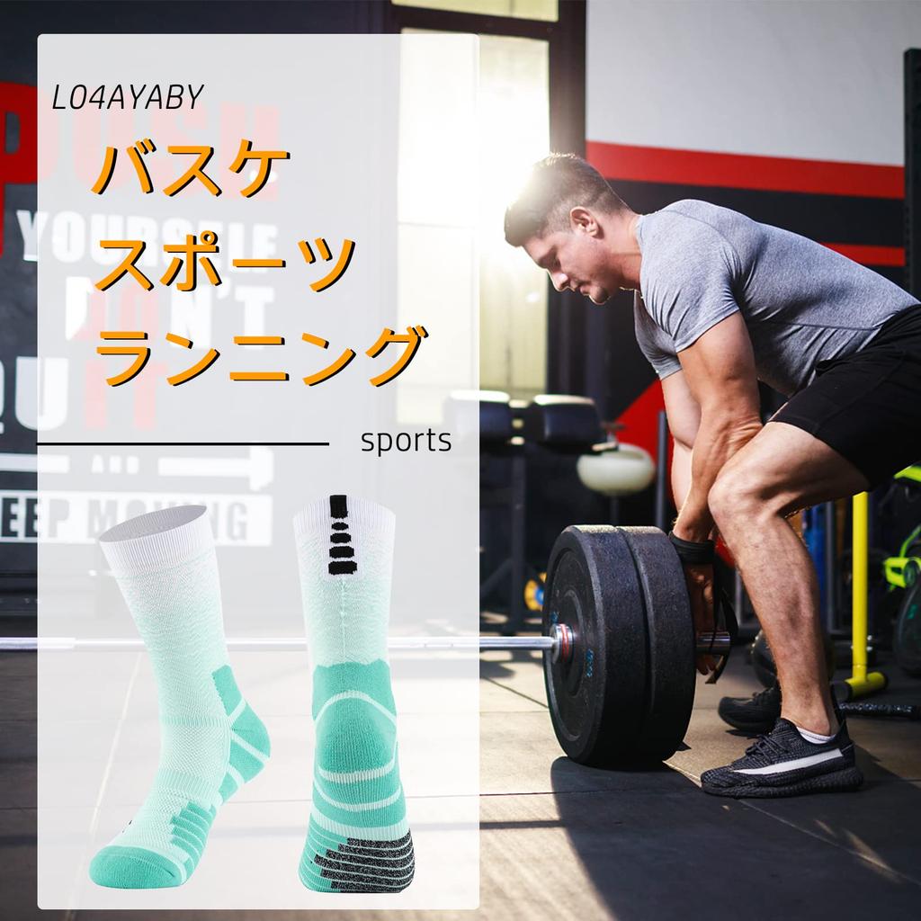 Athletic Basketball Cotton with Mesh Prevents Thick and Stylish for and Winter [L04AYABY] Men's Socks, Socks, 2-Pair Set, Cushioning, Bruises,