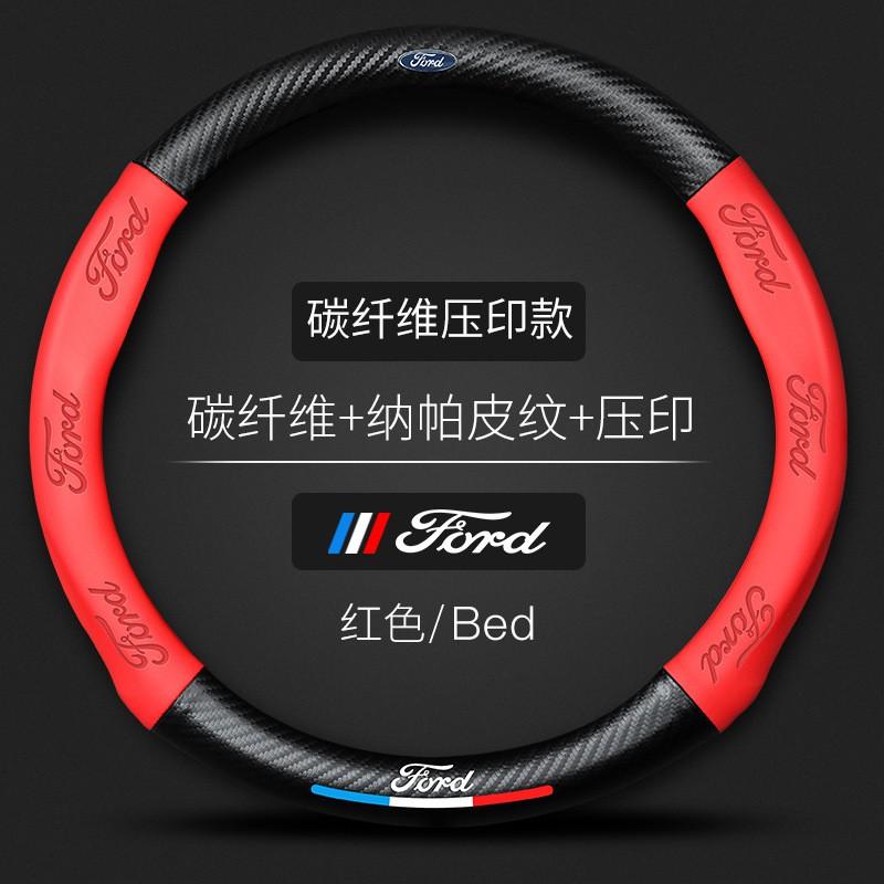 Leather Steering Wheel Cover Ford Focus Kuga Ecosport Escort Territory Edge Mondeo