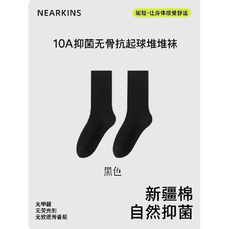 

10A Antibacterial women s summer mid-calf socks, white seamless stacked socks, cotton socks, odor-resistant postpartum socks, new style NQ3421【Seamless socks/A чорний