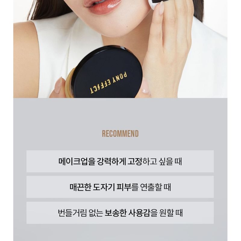 PONY EFFECT - Coverstay Bake & Fix Powder