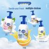 Safeguard Kids Bubble Shampoo and Body Wash