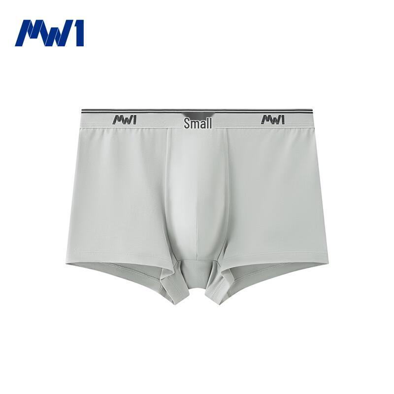 MW1 Men's Seamless Breathable Boxer Briefs