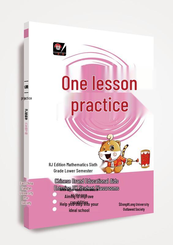One Lesson One Practice: Mathematics Workbook