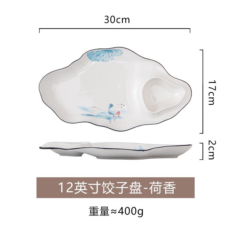 High-Value Dumplings, Plates With Vinegar Plates, Hotel Creative Snack Plates, Household Mother And Child Plates, Grid Plates, Dessert Plates