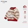Children's Warm Cartoon Knit Sweater for Fall/Winter - Stylish Pullover Top for Boys and Girls