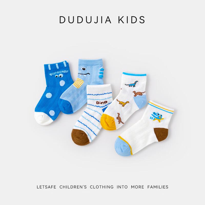 Dudu Family Kids Summer Thin Short Socks L