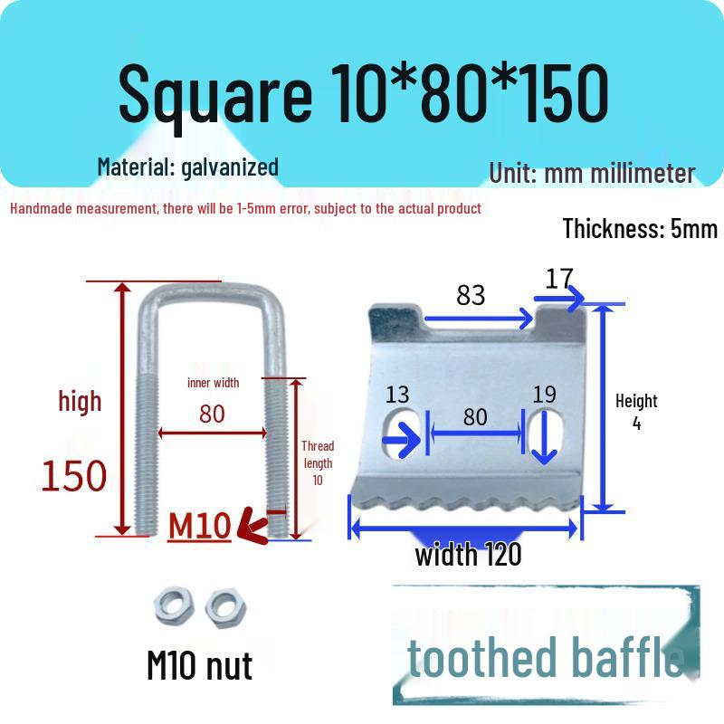 Galvanized Steel C-Shaped U-Beam Clamp & I-Beam Fastener