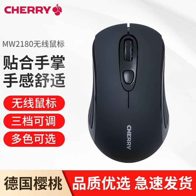 

CHERRY MW2180 Wireless Mouse