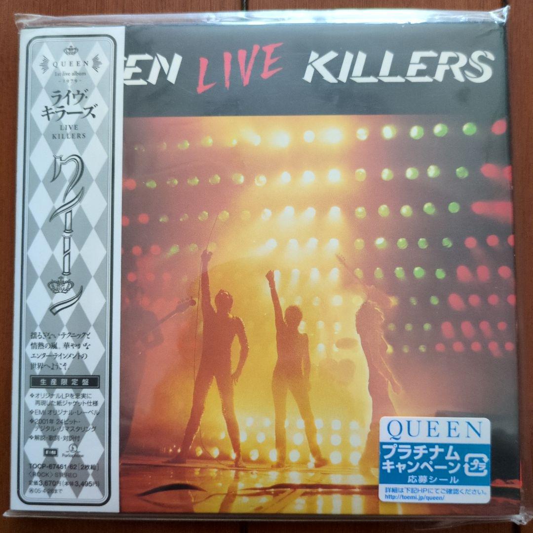 

[USED] Domestic edition paper jacket 2-disc set Queen / Live Killers