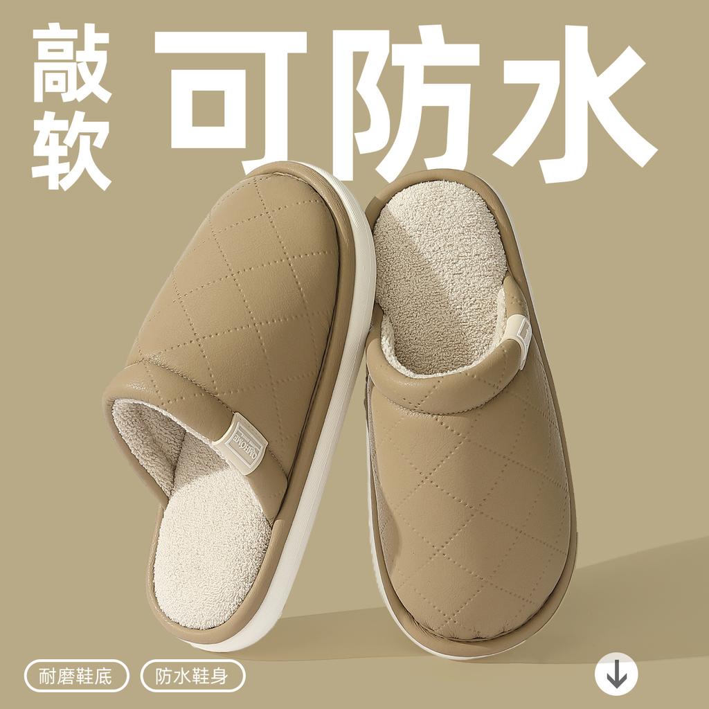 pu waterproof cotton slippers autumn and winter indoor home non-slip plush warm outer confinement shoes