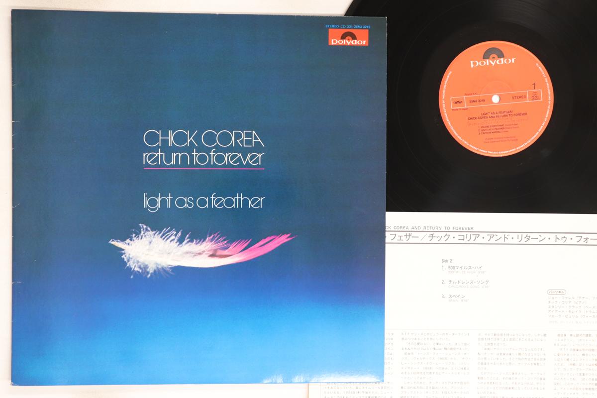 

LP Record CHICK COREA - Light As A Feather 25MJ3219 POLYDOR 1983 Japan Jazz Used