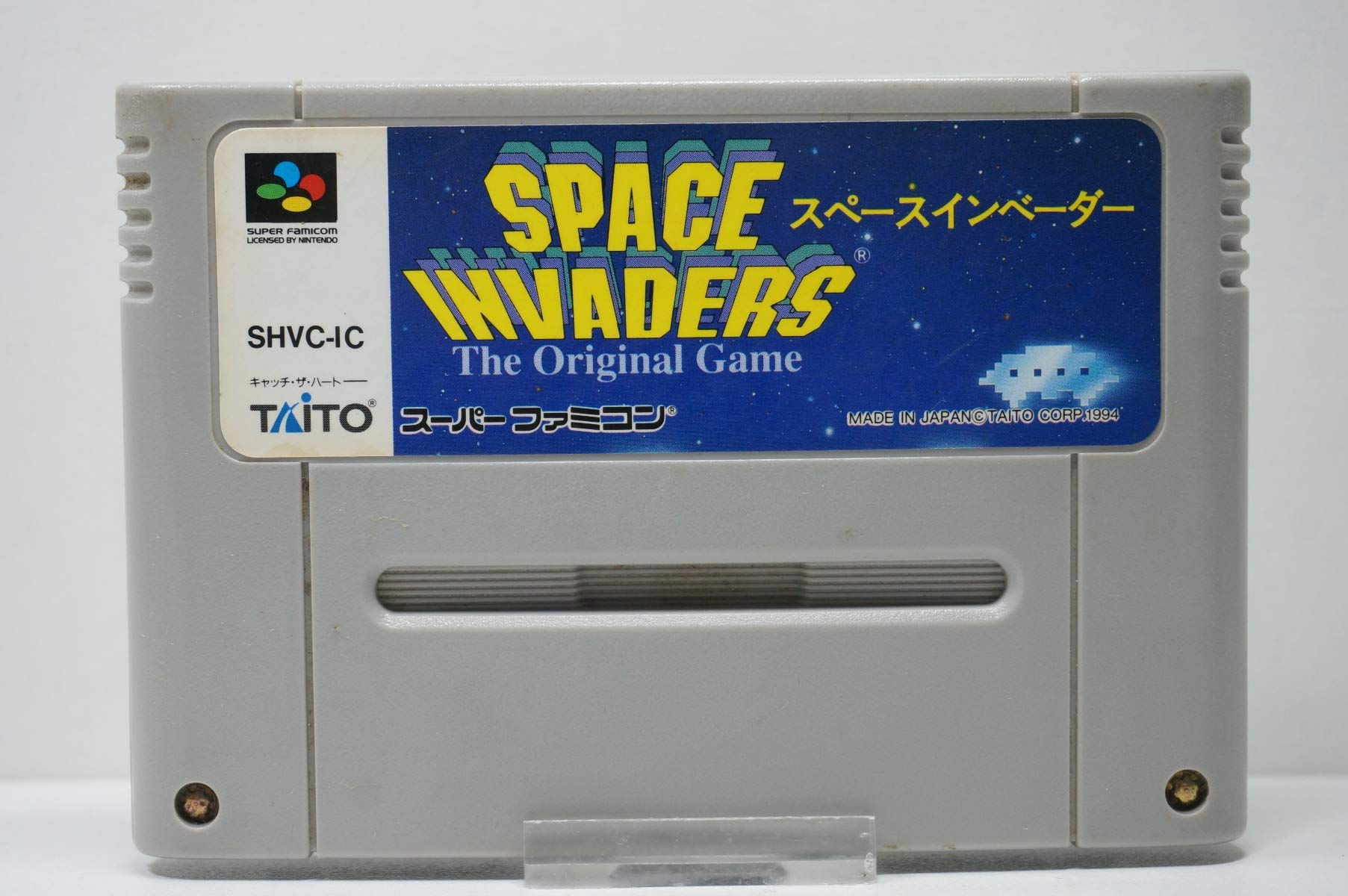 

Космические захватчики