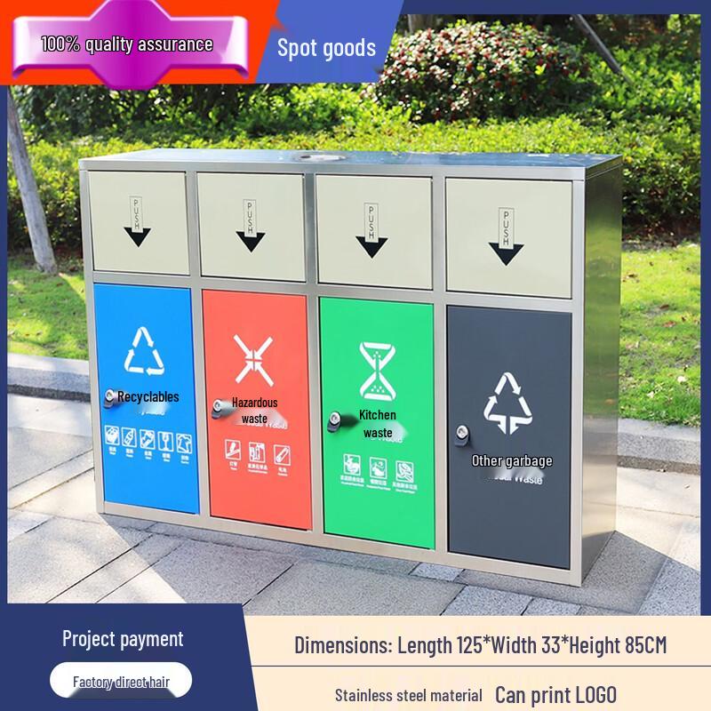 

Stainless Steel Four-Compartment Push-Door Waste Bin