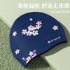 Adult Silicone Swimming Cap Special Women's Long Hair High-elastic Waterproof Non-slip Fashionable Printed Ear Caps