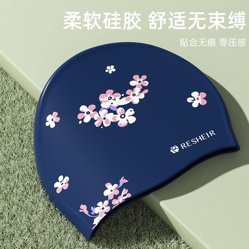 Adult Silicone Swimming Cap Special Women's Long Hair High-elastic Waterproof Non-slip Fashionable Printed Ear Caps