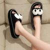 Unisex Cute Cartoon Eye Cloud Slides EVA Thick Sole Non-slip Slippers for Indoor Outdoor