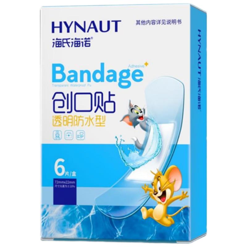 

Хайши Хайно Водонепроницаемые Невидимые Пластыри от Мозолей