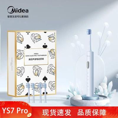 YS7 Pro Sonic Electric Toothbrush CN Plug (adapter Included)