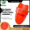 Automatic Poultry Feeder for Chickens