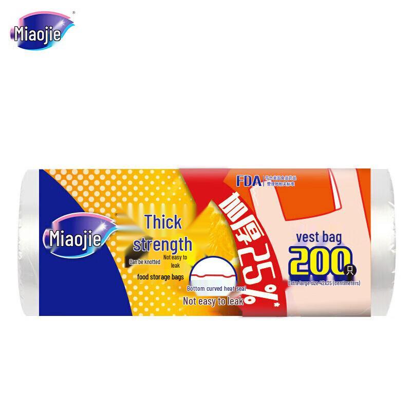 Miaojie Thick & Strong Vest-Style Food Storage Bags, 400 Count