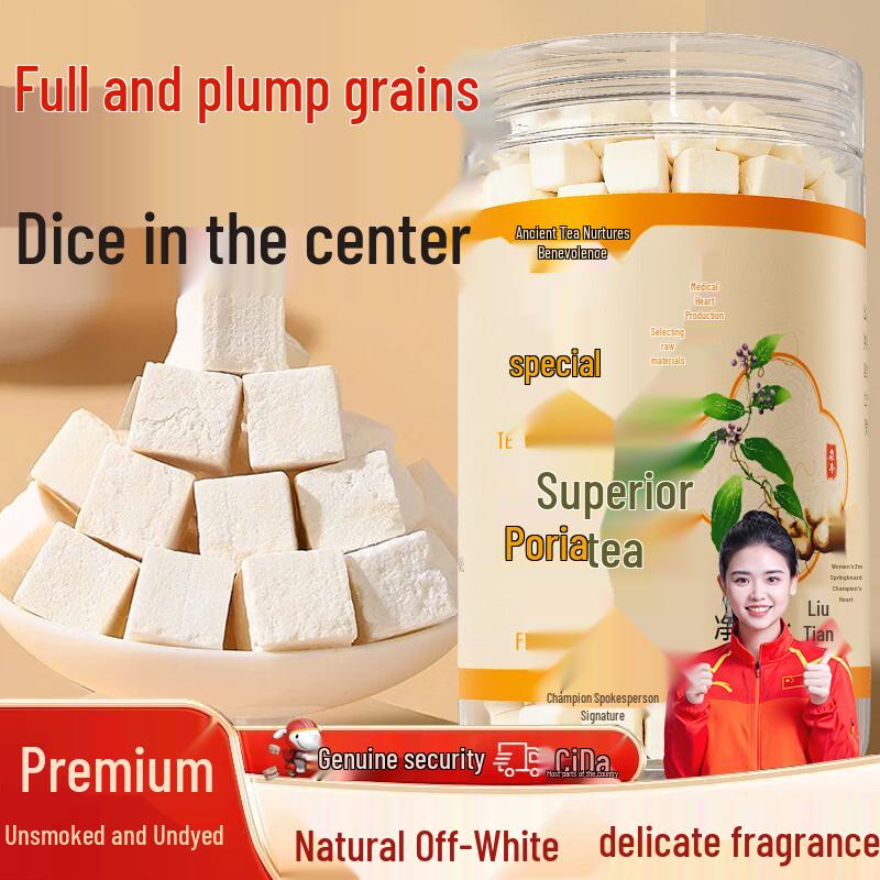 Ancient Tea Poria Cocos (Fuling) Herbal Blocks