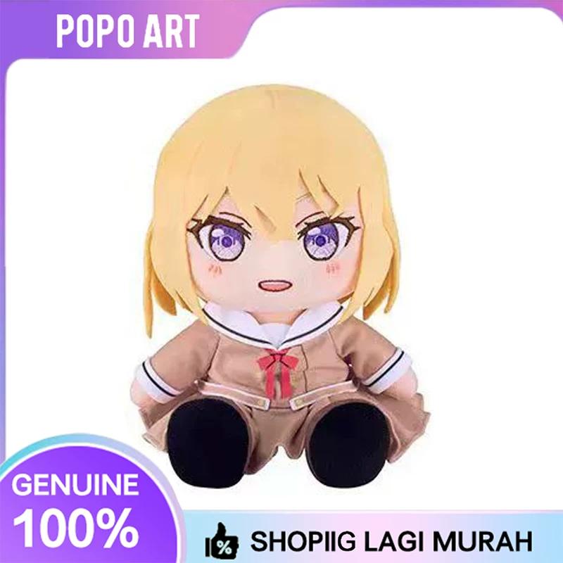 

Gsc Bang Dream Ave Mujica Mutsumi Wakaba Uniform Ver. 17cm Plush Doll Official Merch Stuffed Toy Birthday Gift