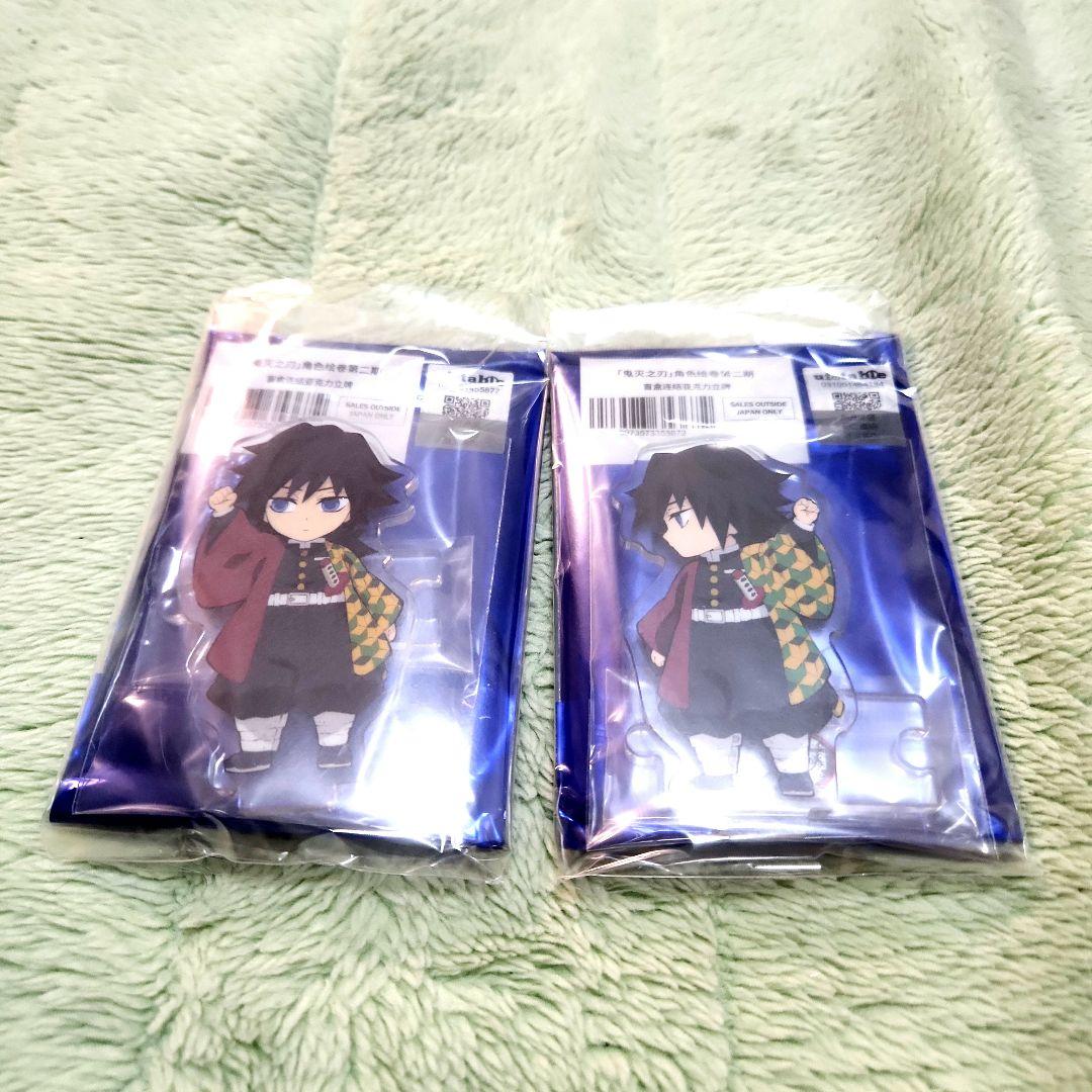 

[USED] Demon Slayer: Kimetsu no Yaiba Connectable Acrylic Stand Giyu Tomioka