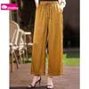 Light Luxury Chinese Style Wide-Leg Casual Pants