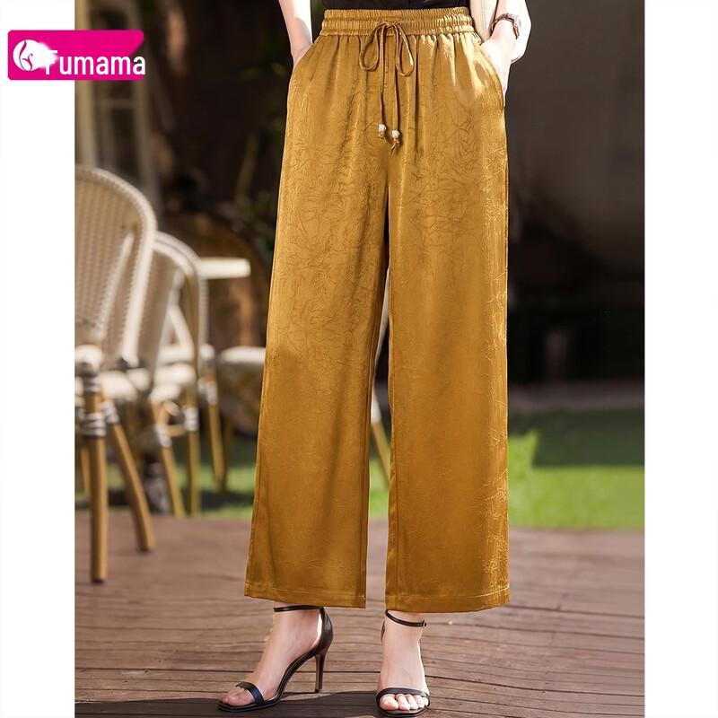 Light Luxury Chinese Style Wide-Leg Casual Pants