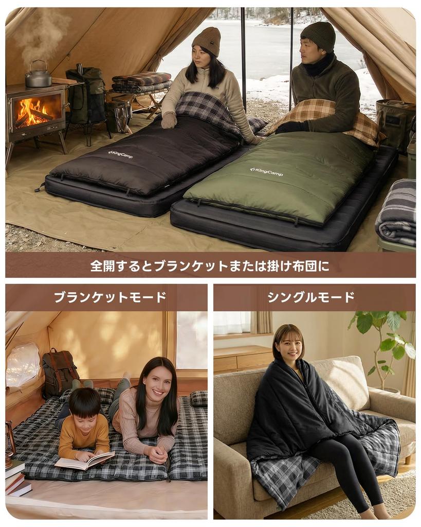 KingCamp Sleeping Bag with Winter Comfortable Temperature of for Outdoor Car and Emergency Includes Storage Black Envelope-Style Pillow, Flannel, Use,