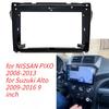 9 Inch Car Frame Fascia Adapter for Suzuki Alto 2009-2016 9inch Android Radio Dash Fitting Panel Frame Kit Cable