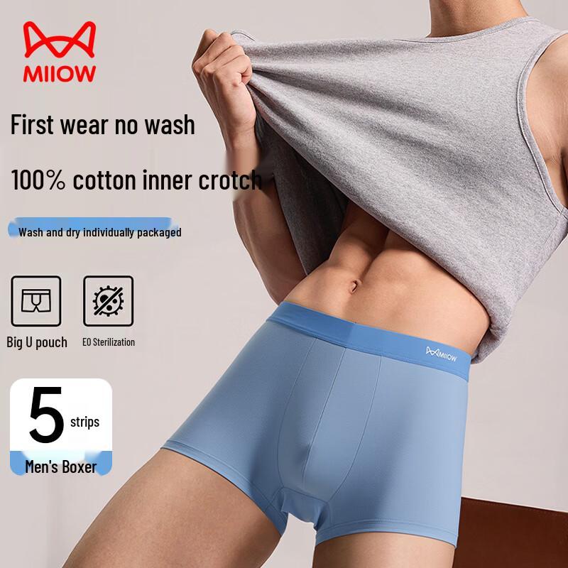 MIIOW Men's Antibacterial Cotton Boxer Briefs 5-Pack