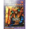 Used Yu-Gi-Oh! Early Flame Swordsman Good Condition