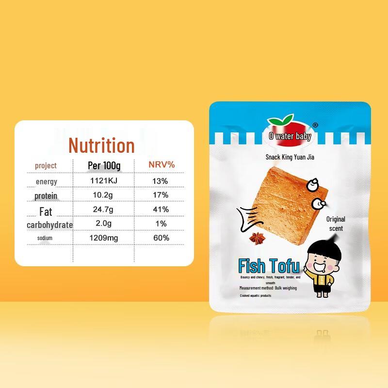 Kou Shui Wa Mixed Flavor Fish Tofu 500g