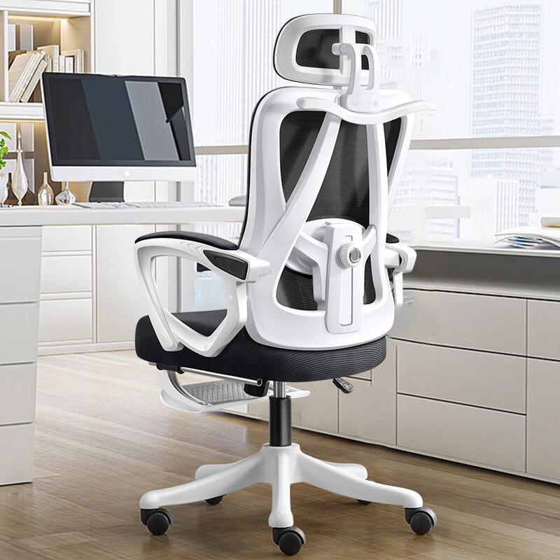 NuFeng Ergonomic Reclining Office Chair with Footrest