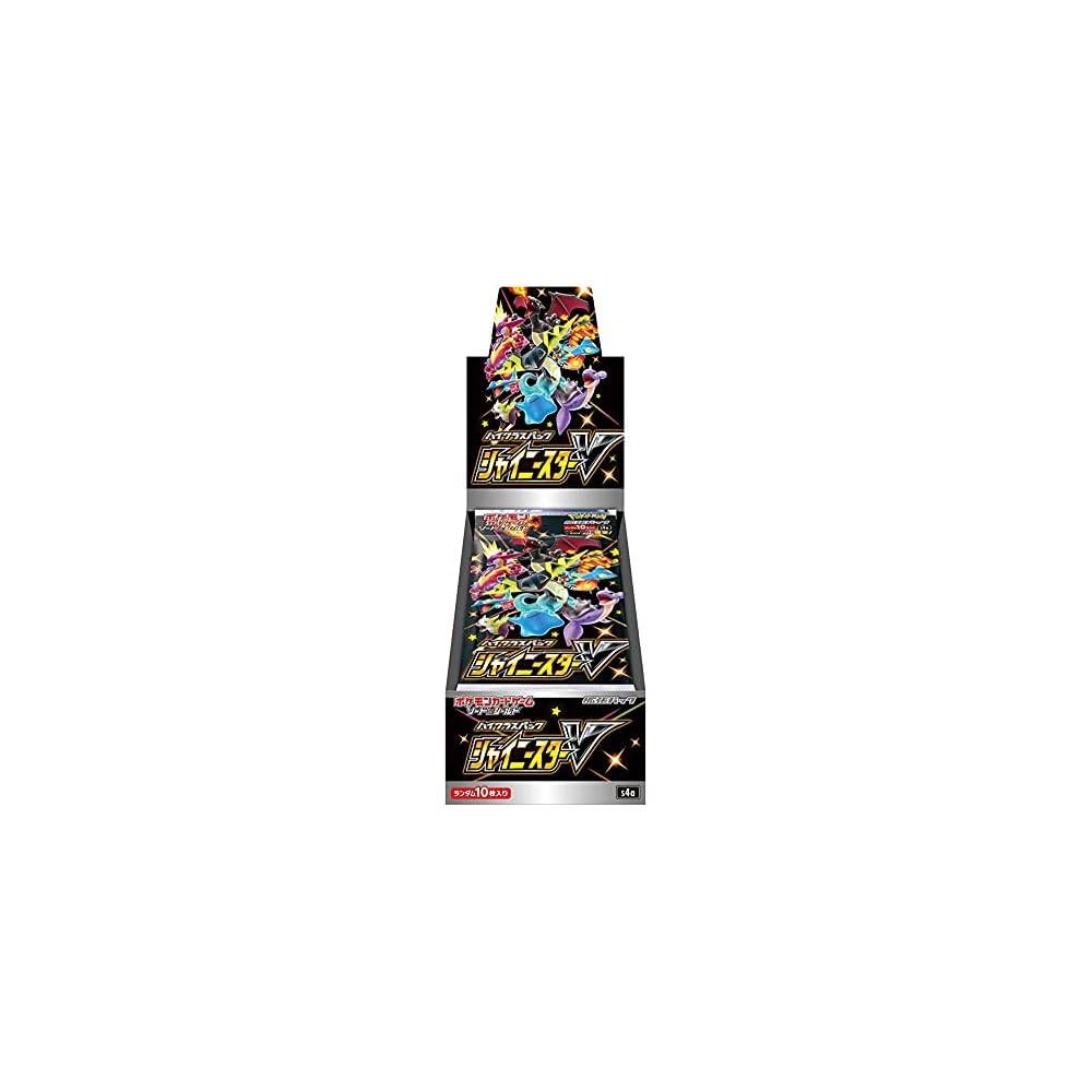 Pokemon Shining Legends V High Class Pack Sword and Shield Trading Card Game Box
